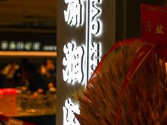 -潇湘阁(汉光百货店)