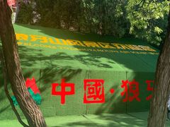 -狼牙山风景区