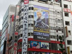 -秋叶原电器街