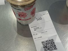 -瑞幸咖啡(泊寓瑞达公寓店)