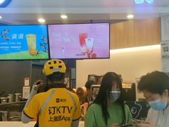 -CoCo都可(中华广场店)