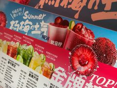 -Yes Lemon就是柠·手打柠檬茶(苏州中心一店)