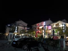 -大自然(鲁家村店)