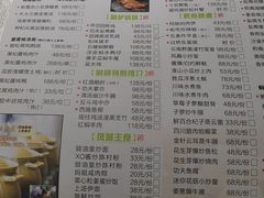 -味可道美食坊(福基路店)