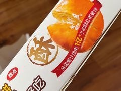 -味多美蛋糕(金顶街店)