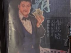 -谜·沉浸侦探剧本杀推理馆(静安店)