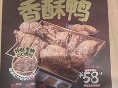 -宏状元现熬粥·京味菜(三里河店)
