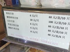-光明邨大酒家(淮海路店)