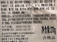 -盒马鲜生(曜一城店)