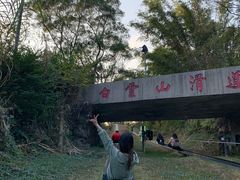 -白云山索道-售票处