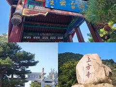 -天津盘山风景名胜区