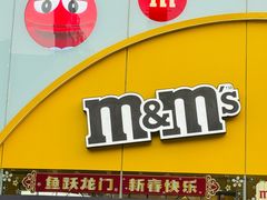 -m豆巧克力世界(上海世茂广场店)