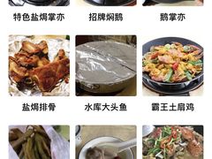 -顺德公美食(西乡店)