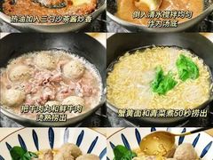 -贵宾牛·潮汕牛肉火锅(珠池总店)