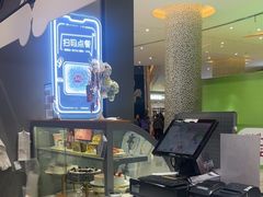 -DQ·蛋糕·冰淇淋(领秀城店)