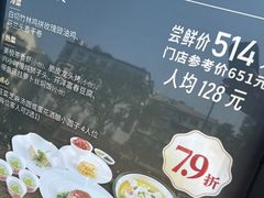 -丰收日(五角场店)