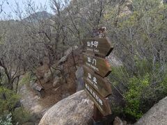 -云峰山自然风景区