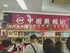 -中国照相馆(王府井店)