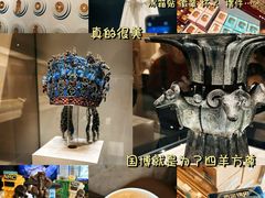 -中国国家博物馆