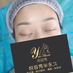 点击看大图 -Yue Show馨选·半永久纹眉纹眼线