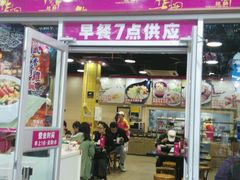 -华辉拉肠(龙口东店)