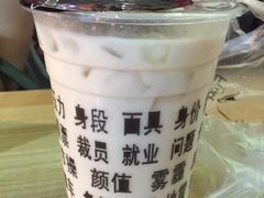 -放哈·甜醅子奶茶创造者(正宁路店)