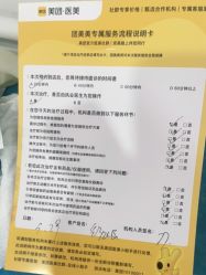 -上海首尔丽格医疗美容医院