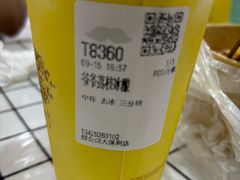 -爷爷不泡茶NOYEYENOTEA(烟台烟大保利店)