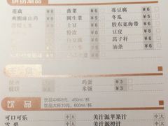 菜单-呷哺呷哺(飘亮广场店)