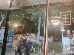 -老五烧烤(石牌岭店)