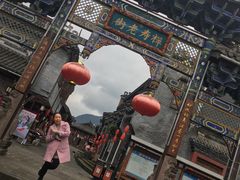 -水磨古镇