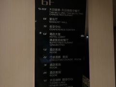 -天目湖涵田度假村