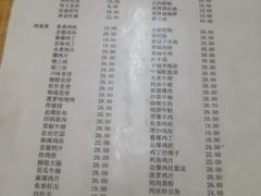 菜单-益民餐厅(哈尔滨道店)