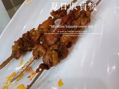烤羊肉串-巴依老爷新疆美食(清华东门店)