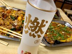 -幸福铁板烧(共和村店)