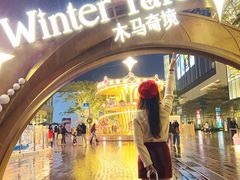 -东莞松山湖万象汇