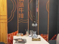 -艺林烤肉城(光明店)