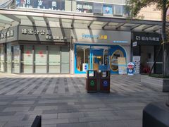-朱洪元苏式面馆(绿宝广场店)