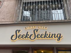 -SeekSeeking咖啡专门店(堰塘街店)
