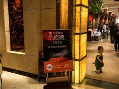 -老爷庙风味美食府(魏都大道店)