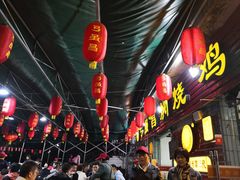 -弓虽昌焖烧鸡(大竹林店)