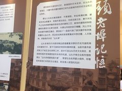 -汕头开埠文化陈列馆