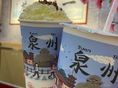 欣欣乌龙-一杯潮茶(西街店)