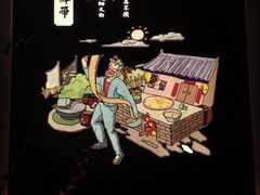 -吴满满油泼面(北方风味园店)