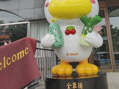 -全聚德烤鸭店(马家堡店)