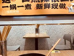 -渝和喵叔米线(南坪万达店)