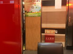 -和合谷(新街口店)