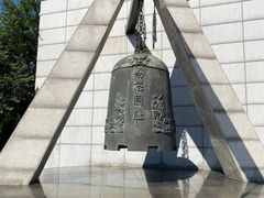 -沈阳“九·一八”历史博物馆