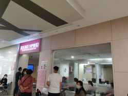 -天津市中心妇产科医院(南开院区)