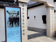-南后街-郎官巷